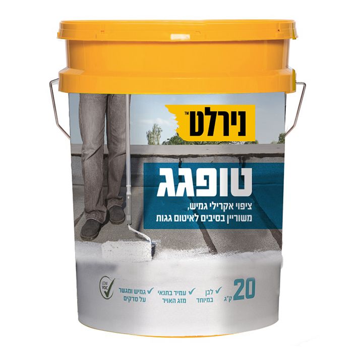 טופ גג 20 ק"ג טופ גג 20 ק"ג