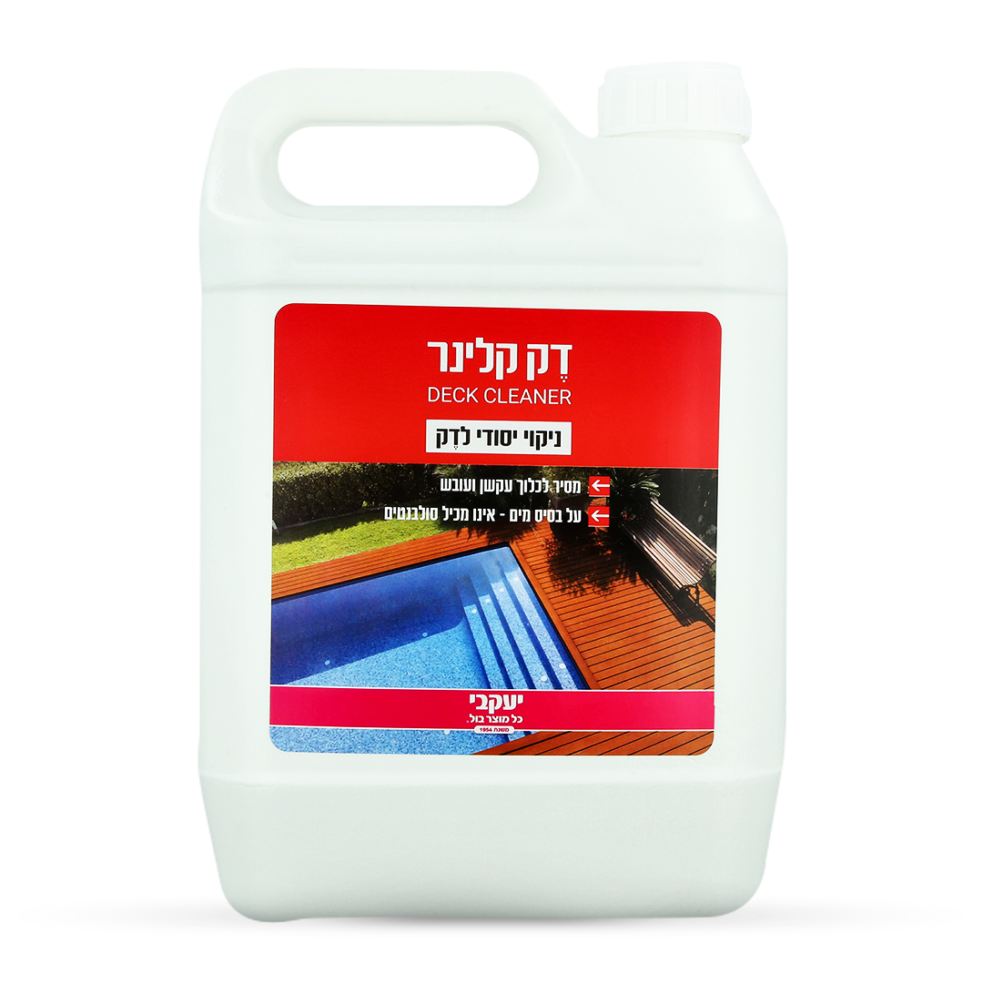 7290015699921_S1_15-Copy