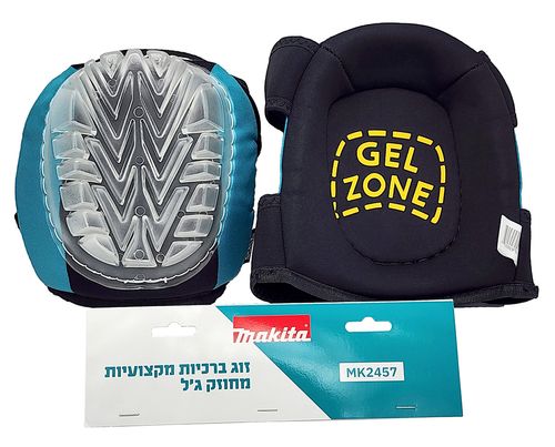 מקיטה - מגן בירכיים מקצועיות עם ג'ל סיליקון